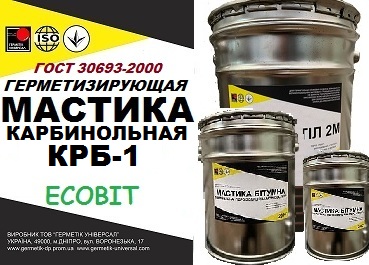 Мастика Карбинольная КРБ-1 Ecobit ( герметизация аппаратов работающих под давлением) ГОСТ 30693-2000 